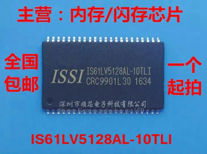 5~10PCS 100% Brand New IS61LV5128AL-10TLI Static Random Access Memory Package TSOP44 SRAM chip Support BOM listing