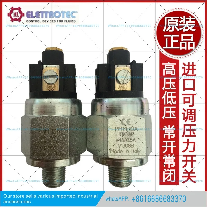 Pressure switch/normally open and normally closed PMN10A10K/PMM50A14K