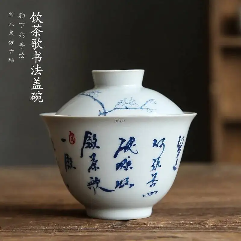 

Hand-painted Tea Drinking Song, Calligraphy, Covered Bowl, Grass and Wood, Grey Glaze, Ancient and Simple
