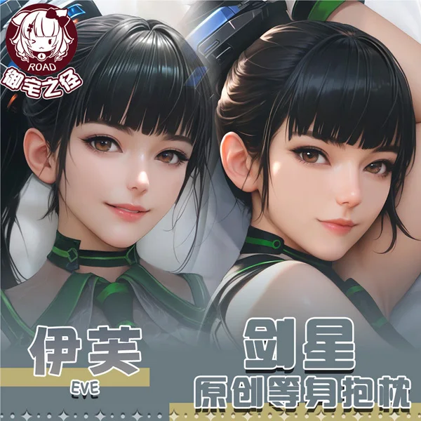 EVE Anime Dakimakura Hing Body PillowCase Game Cushion Otaku Bed Linings Xmas