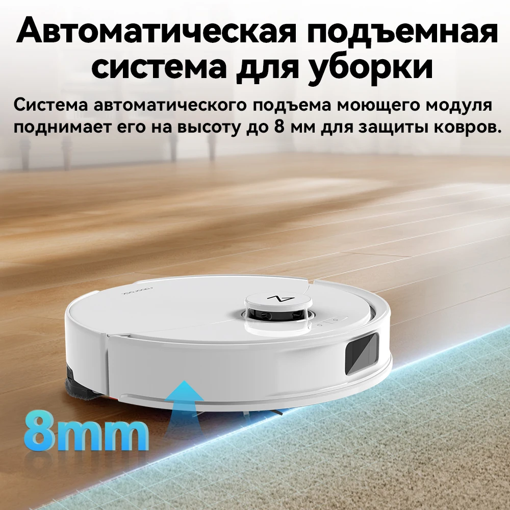 مكنسة Roborock Q8 MAX وQ8 MAX Plus Robot Vacuum Cleaner، 5500 Pa، التنظيف الذاتي، الملاحة بالليزر LDS، ممسحة ذكية لاسلكية