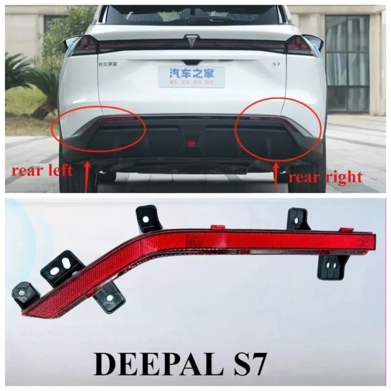 Original Rear Bumper Reflective Plate Reflector Assembly for Changan Deepal S7
