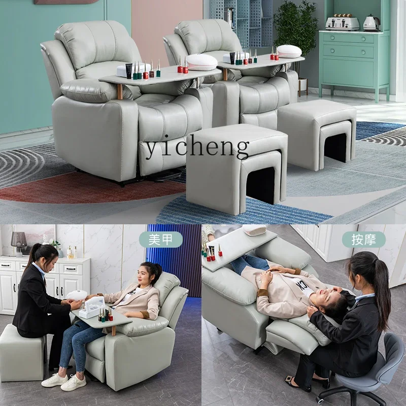 HSN Electric Multifunctional Single Nail Art Sofa Chair Textured Embroidery Eyelash Lying Flat Foot Beauty Chair