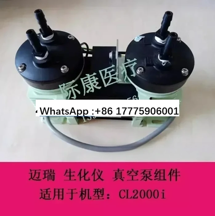 

Mindray CL2000i Biochemical Instrument Vacuum Pump Assembly