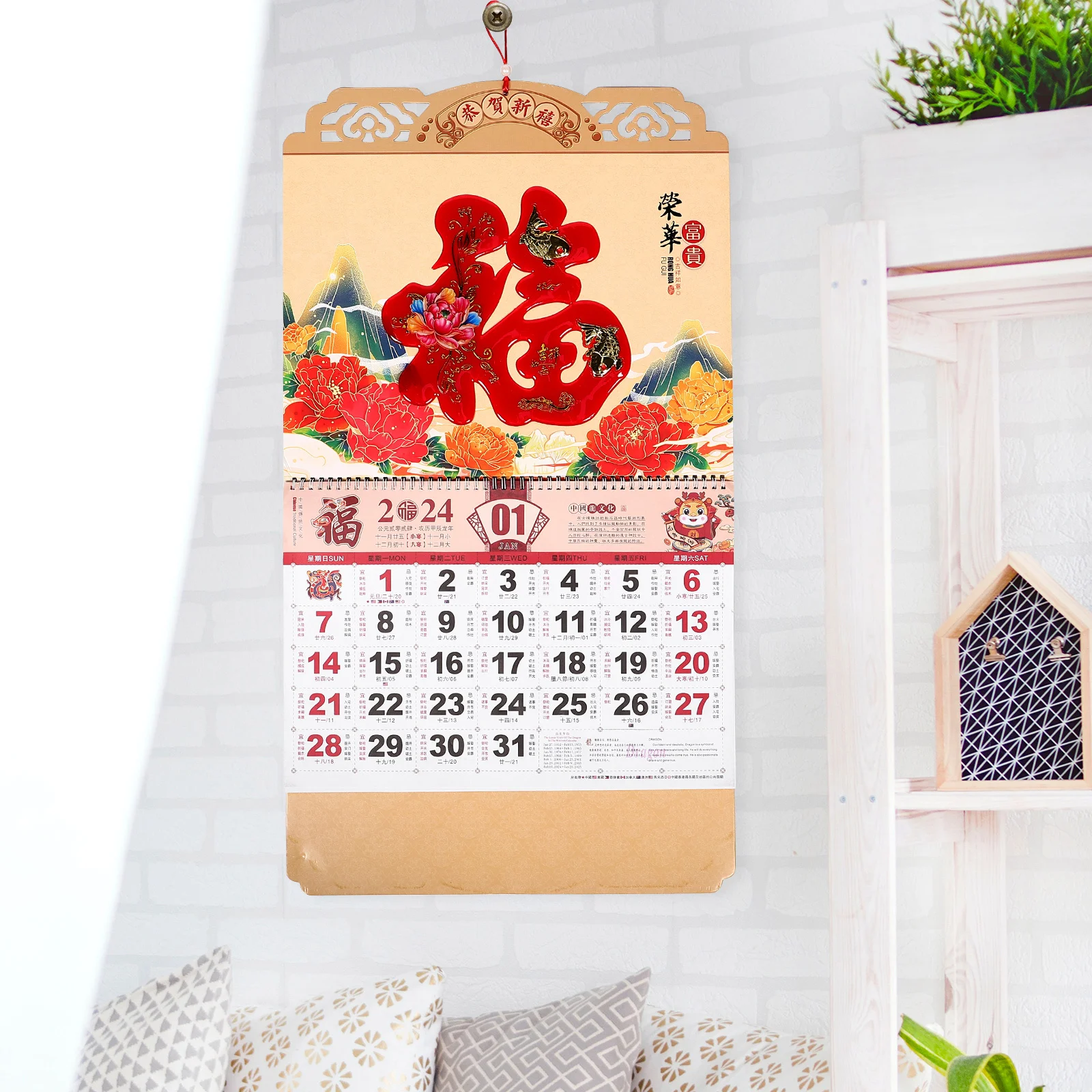 

Delicate Chinese Style Wall Hanging Calendar 2024 Large Monthly Year Of Dragon Traditional Fu Character Paper Calendar For