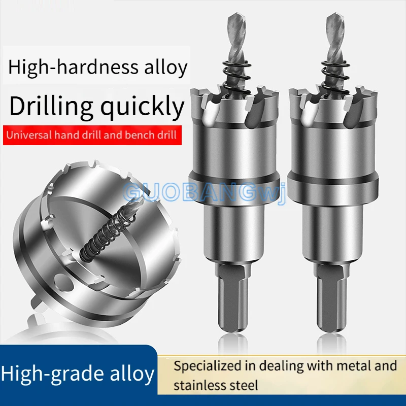 

Carbide Steel Hole Opener Reamer Drill Bit for Thick Iron Plate Aluminum Alloy Metal Working Efficient and Durable Boost