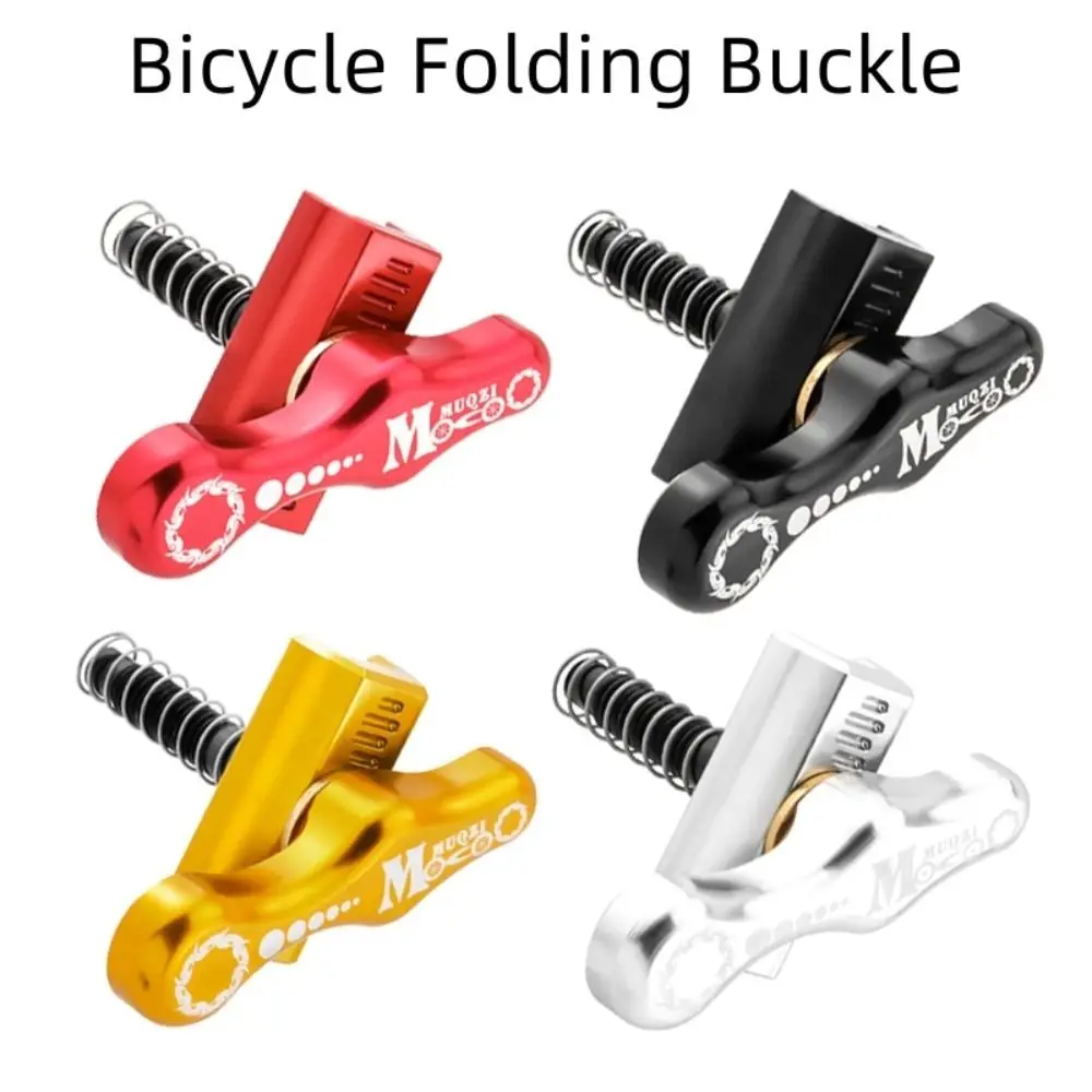 

Aluminum Alloy Folding Bike Hinge Levers Wearable 65-60-21mm Bike Hinge Clamps Modification Four Colors