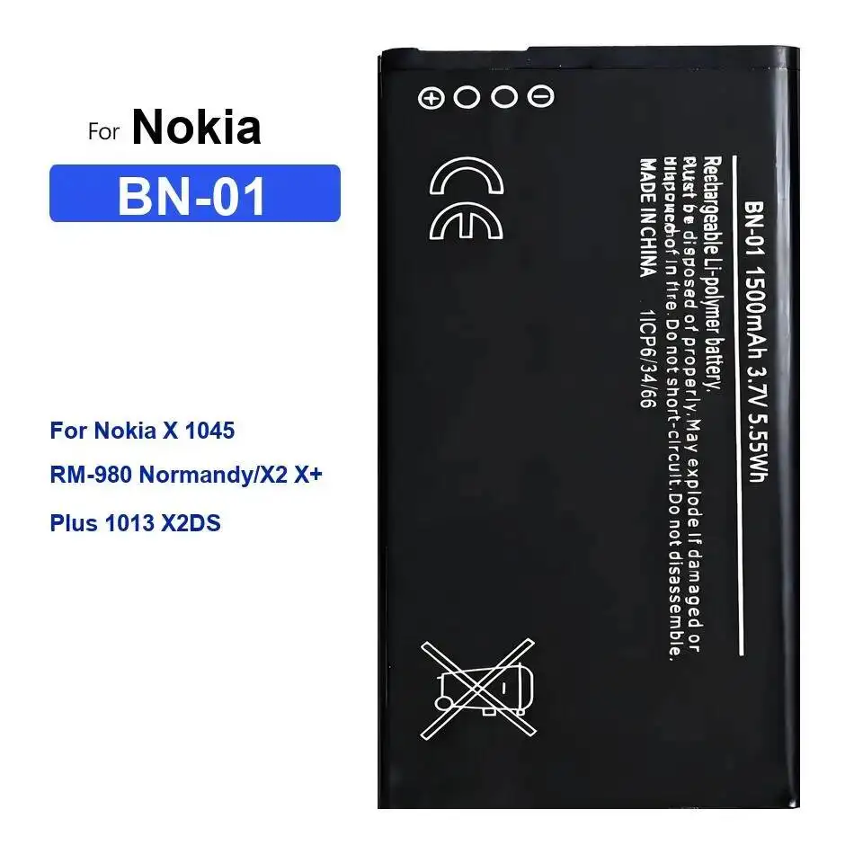 Mobile Phone Batter…