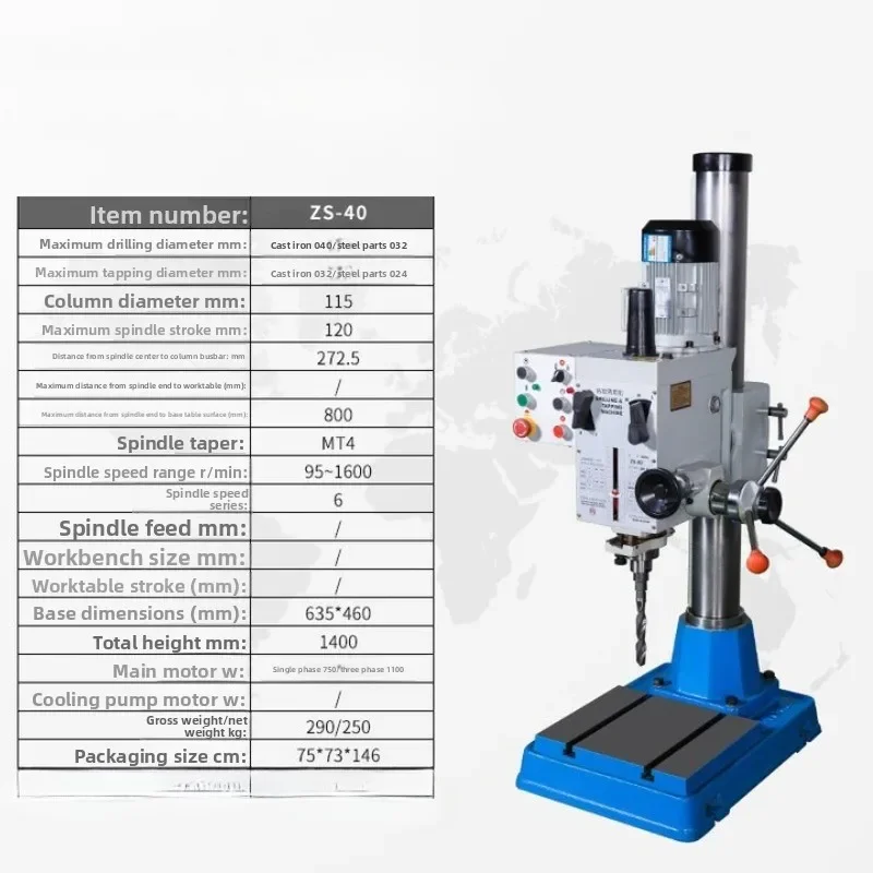 Automatic powerful feed gear drilling and tapping dual-purpose machine, drilling machine