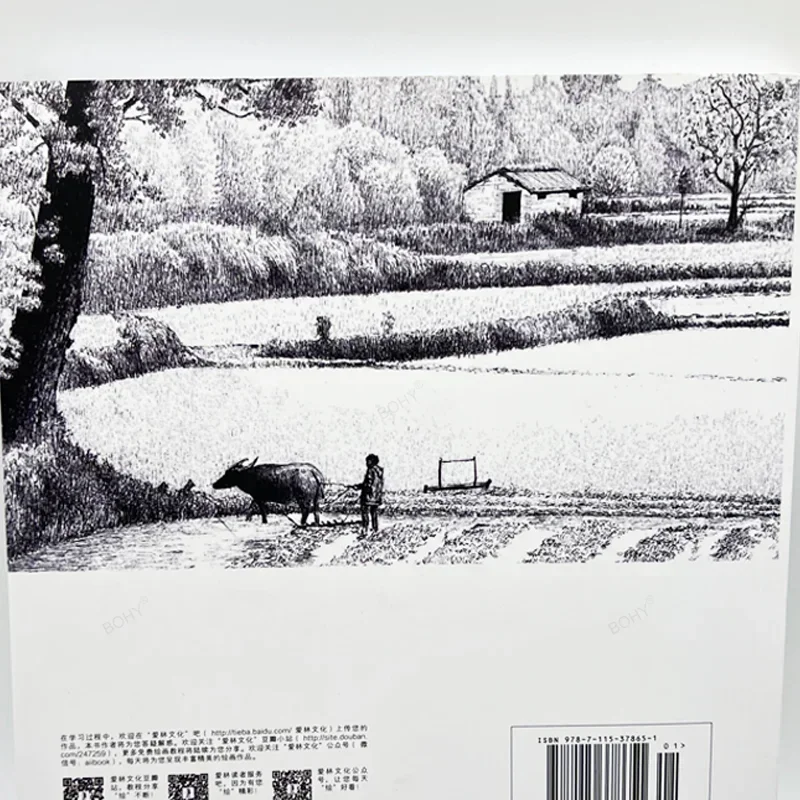 Livre d'art au crayon chinois peint en noir et blanc, croquis de paysage naturel et créativité