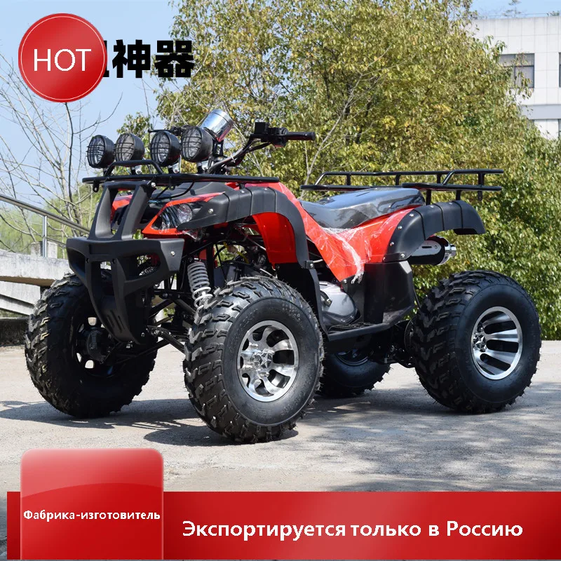 Factory wholesale anti-model model CVT beach bike off-road four-wheel ATV mountain all-terrain 200cc motorbike