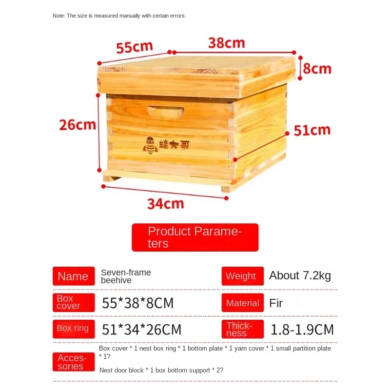 beehive complete set with seven frames and ten frames, standard beekeeping wax peak barrel for beekeeping