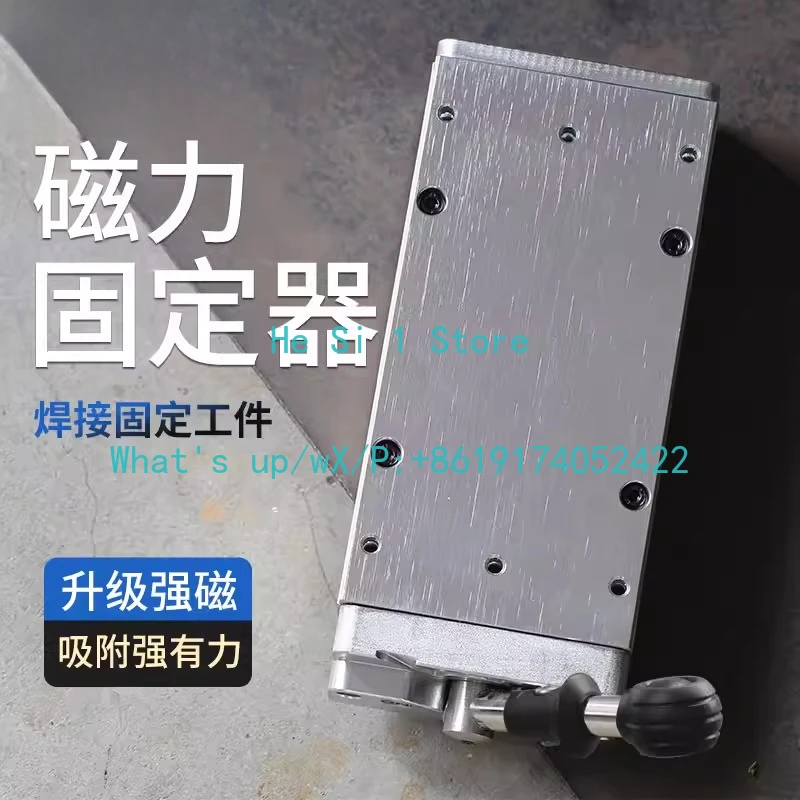 MB-300 regular model/Widening version, strong magnet plate  splicing positioning fixer lifting and handling crane spreader