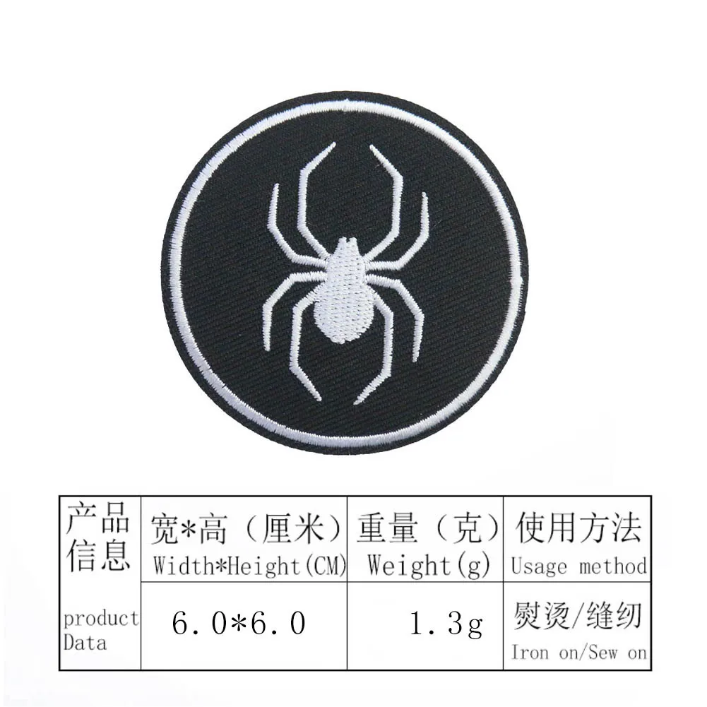 Fine Black Gold Silver Spider Iron On Appliques Patch per ricamo per abbigliamento Animal Iron On Patch On Clothes Sticker