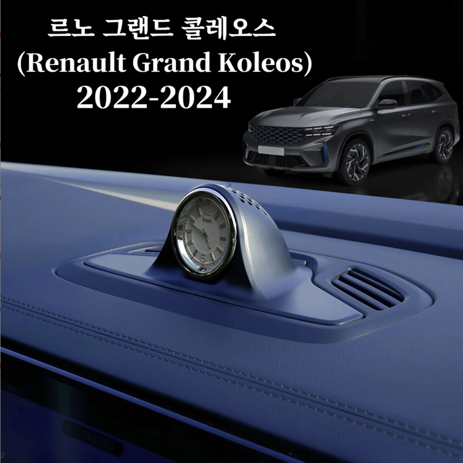 for Renault Grand Koleos 2024 2025 Center Console Accessories Dashboard Clock Electronic Quartz Clock