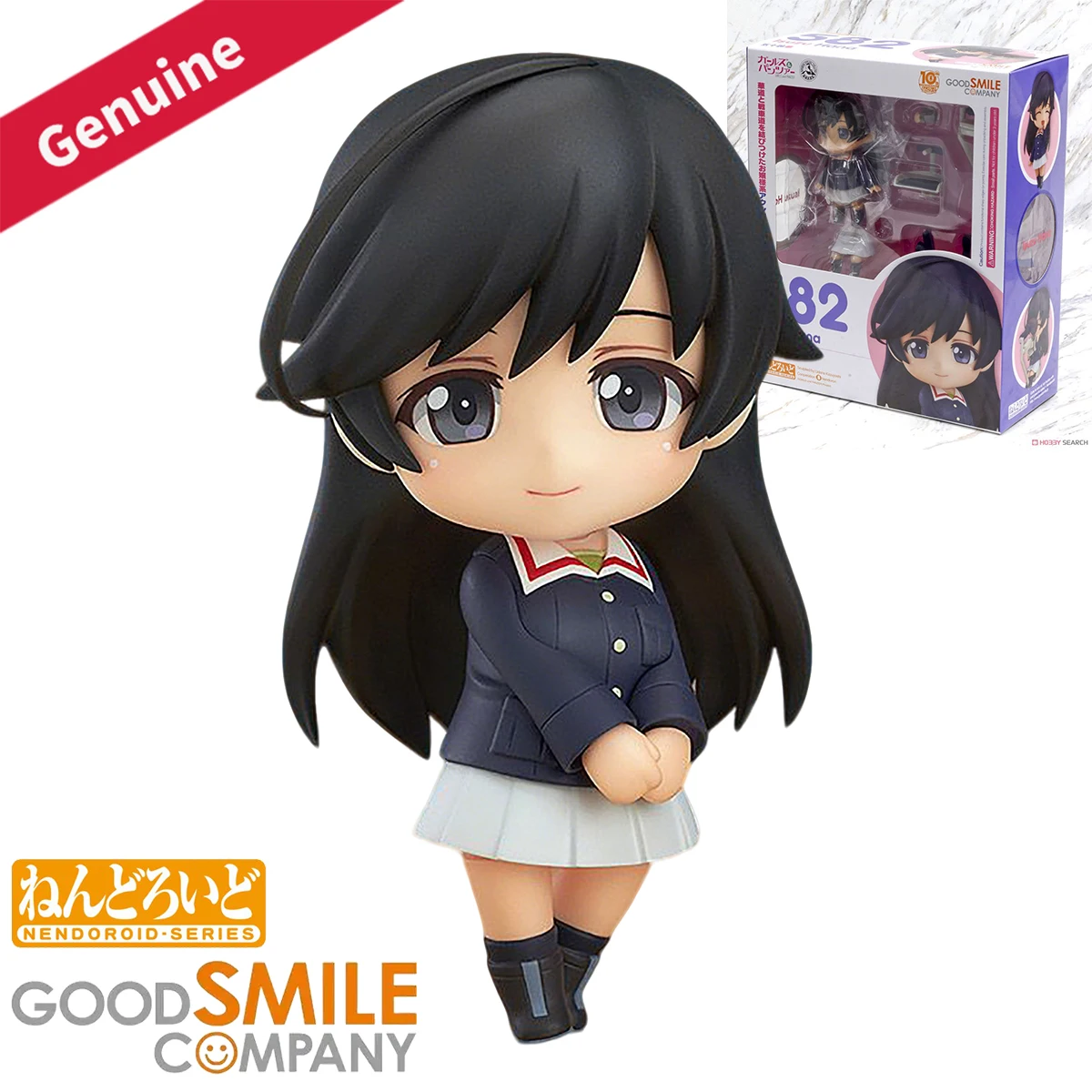 

Original Genuine Good Smile Company Action/Dolls Nendoroid (#582) Girls und Panzer Isuzu Hana Anime Character Figure Decoration