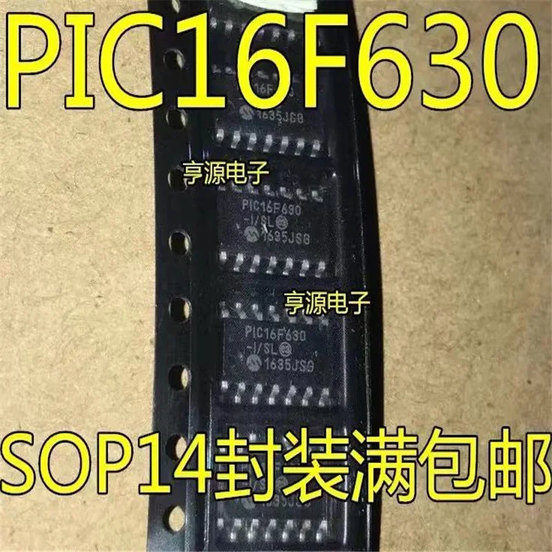 1-10PCS PIC16F630-I/SL PIC16F630 16F630 SOP14