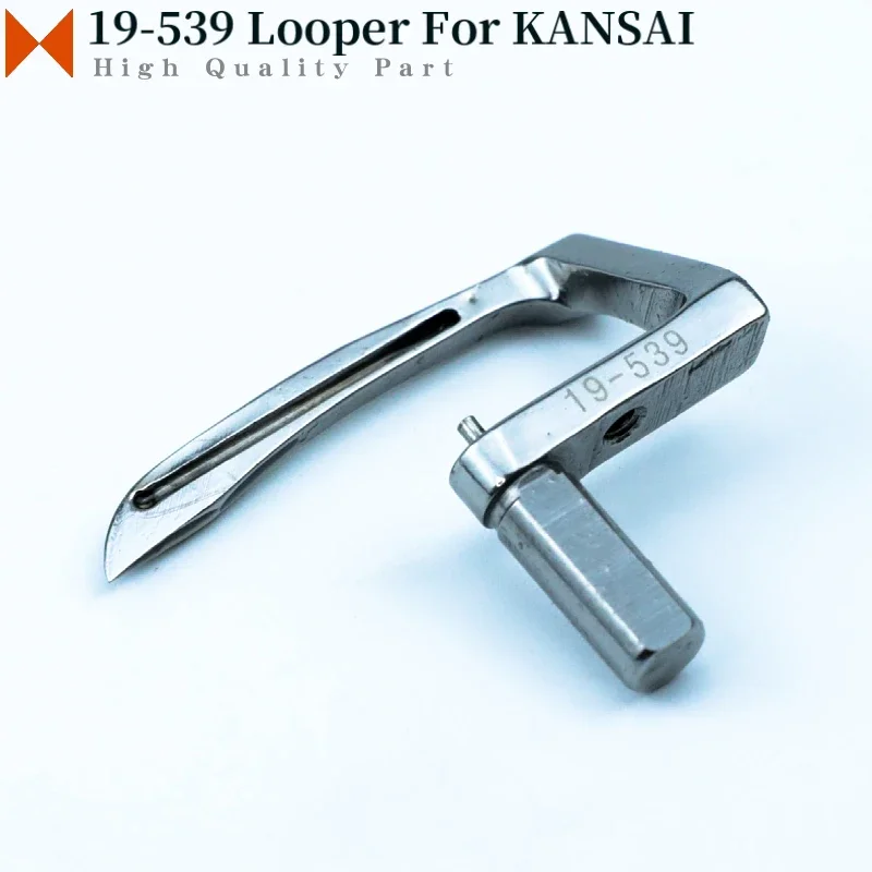 Переключатель 19-539 для деталей швейных машин Kansai Special UF-3, UF-4, WX-12, WX-14, WX8800, WX-9, BLX