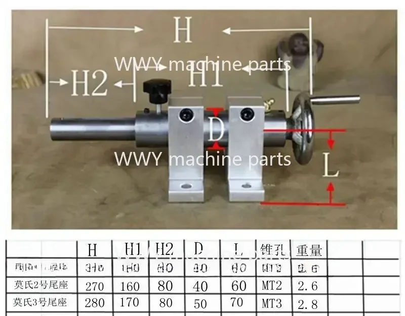 MT2/MT3 Lathe tailstock body, woodworking lathe, round woodwork bead, engraving machine, jade, wenwan, metal machinery