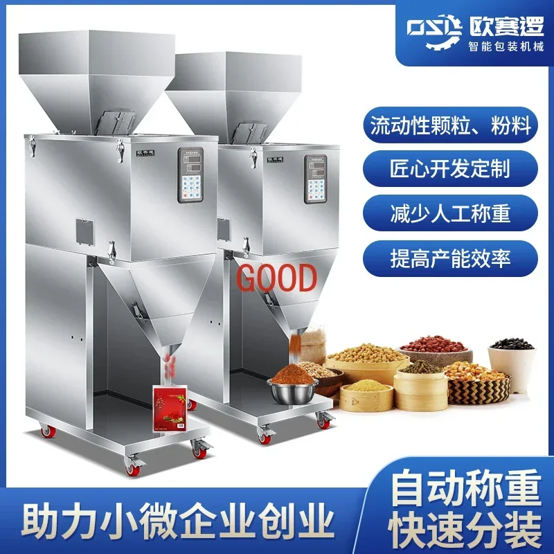 Automatic packing machine Granular powder weighing and counting packaging machine