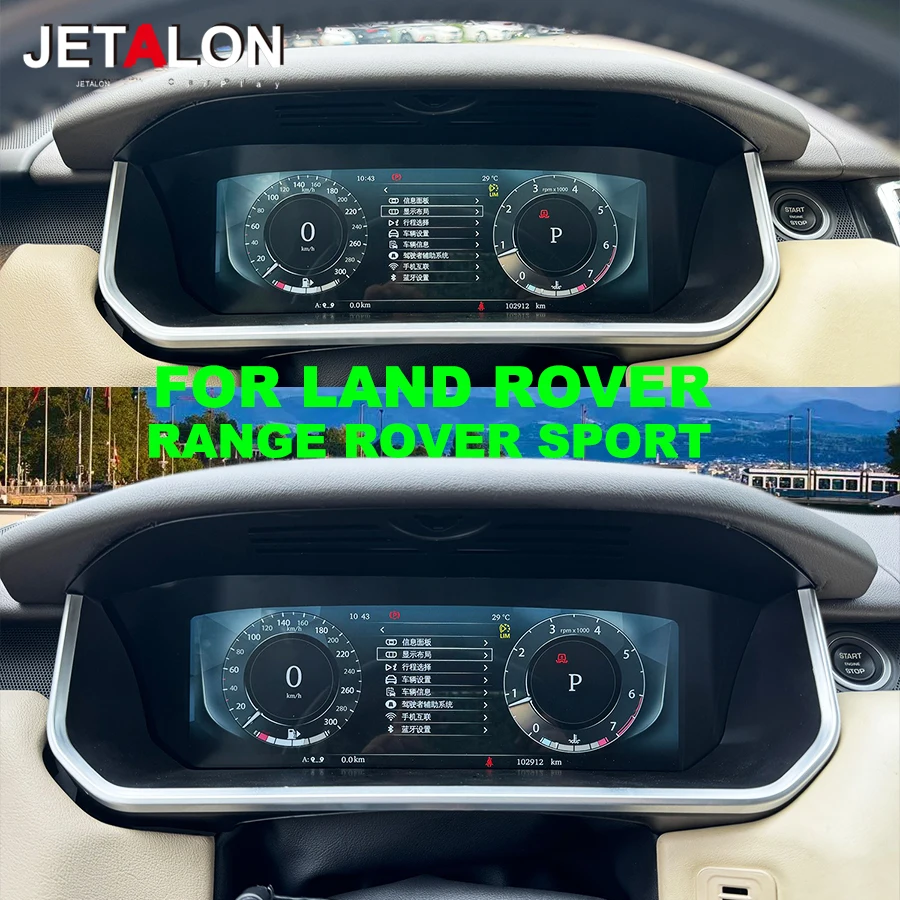 ランドローバー レンジローバースポーツ 2014-2017 レンジローバー 2013-2016 ダッシュボード カープレイ バーチャルコックピット LCD インストルメントパネル クロック
