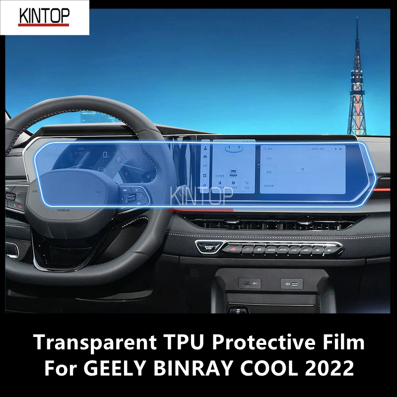 

For GEELY BINRAY COOL 2022 Car Interior Center Console Transparent TPU Protective Film Anti-scratch Repair Film AccessoriesRefit