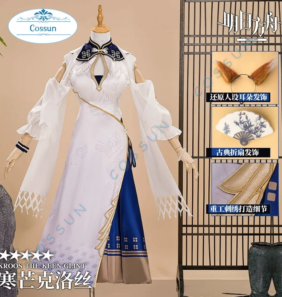 أزياء فرسان كروز ذا كين جلينت التأثيرية كوس الطراز القديم لعبة أنيمي زي حفلة الهالوين ملابس لعب الأدوار