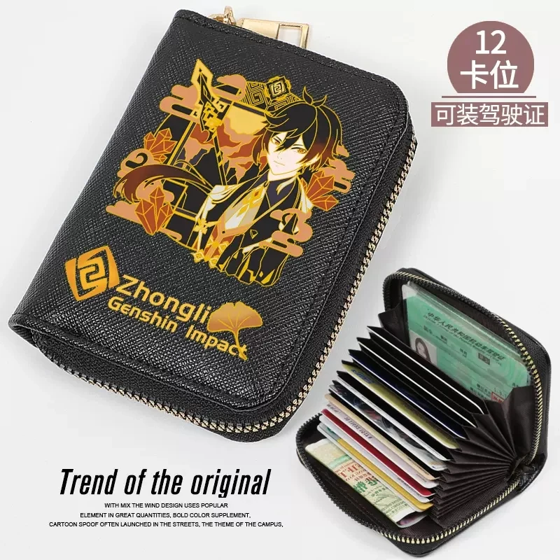 miHoYo Game Genshin Impact Anime Fashion Cute cartoon ZhongLi Yae Miko 12 Card Pack Zipper Birthday Christmas  Gift Secondary