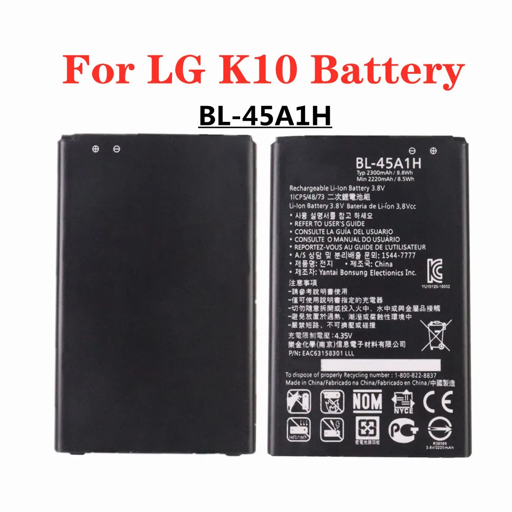 

High Quality 2300mAh BL45A1H BL-45A1H Battery For LG K10 F670L F670K F670S F670 K420N K10 LTE Q10 K420 BL 45A1H Phone Battery