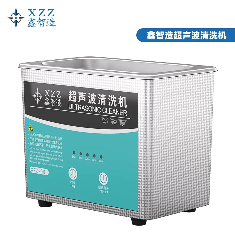 

XZZ-08L Ultrasonic Cleaning Machine 50W High Frequency Cleaning Phone PCB CPU IC Oil Wax Rosin Removal Electronic Parts