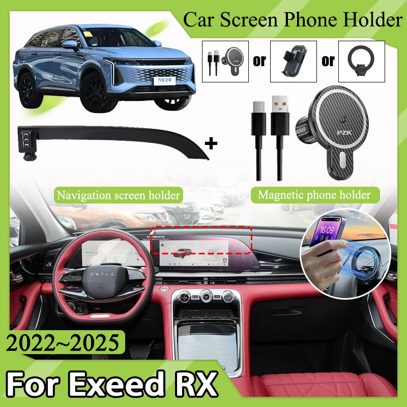 12.3 inch Car Phone Holder For Exeed Yaoguang Accessories RX Omoda C9 9 2022 2023 2024 2025 Navigation Multimedia Screen Mobile
