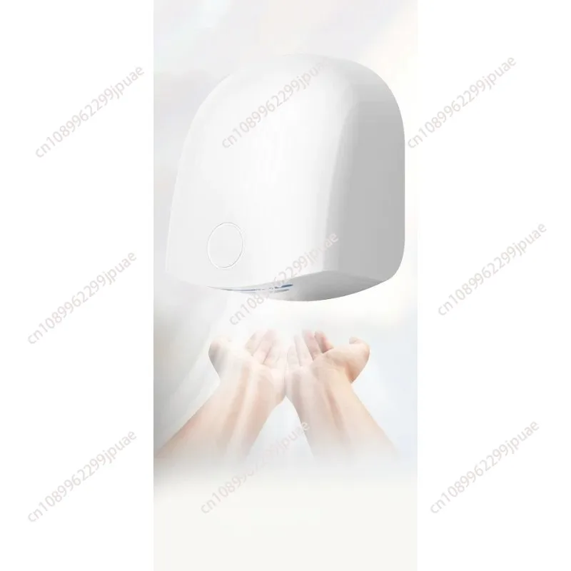 High Speed Induction Hand Dryer Hot Cold Wind 1200W Wall Mount Commercial Bathroom Toilet Use