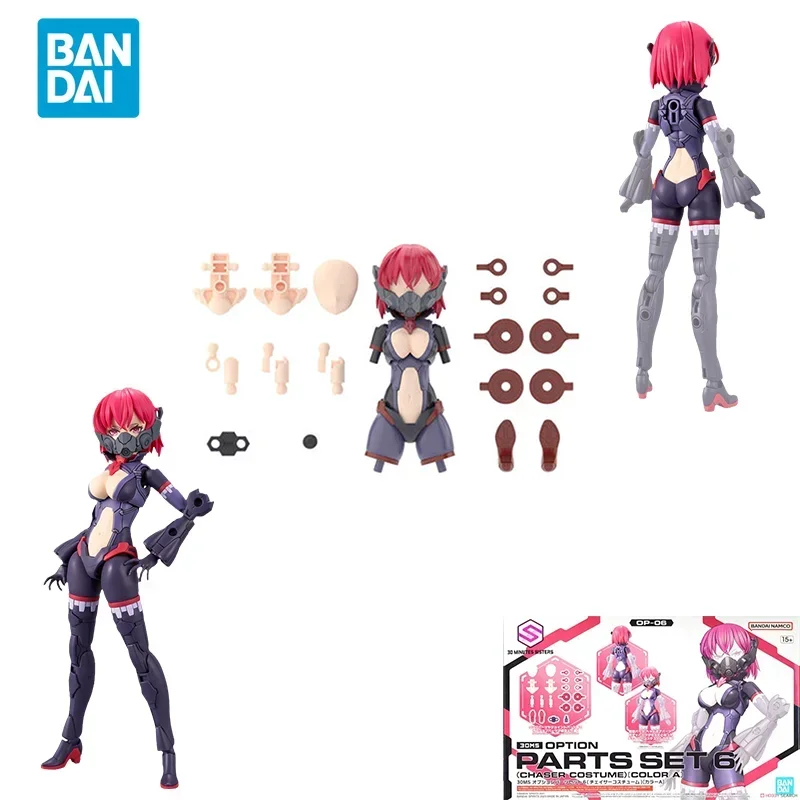 Punktowa bezpośrednia dostawa Bandai oryginalna opcja Anime 30MS części modelu zestaw 6 kostiumów CHEASER kolor zabawki figurki akcji dla dzieci