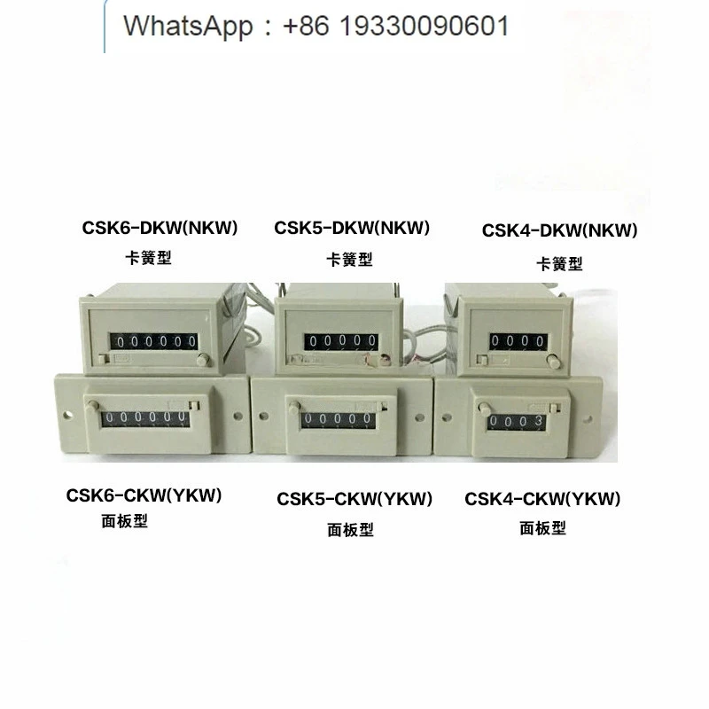 Electromagnetic Counter CSK6-CKW YKW CSK5-  CSK4  CSK6-DKW