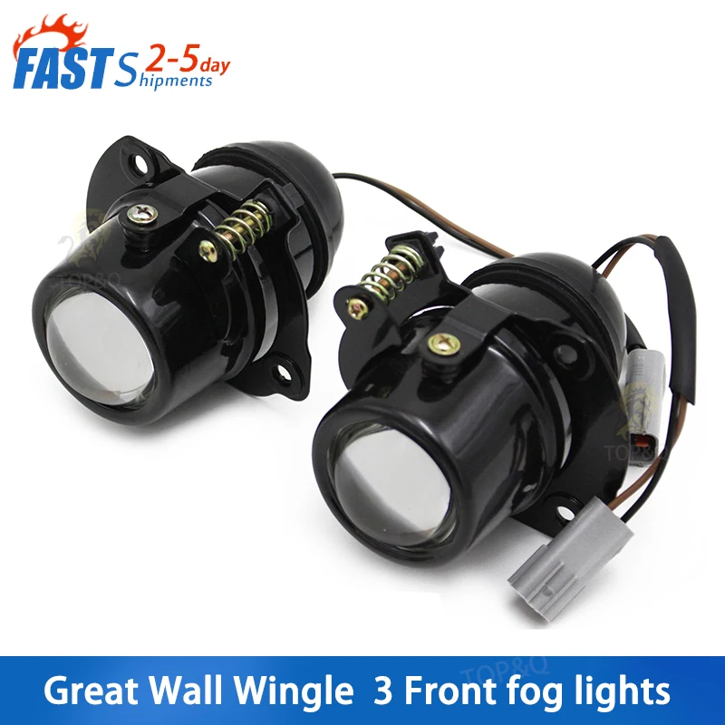 Suitable for pickup wingle 3 front fog lamp, front bumper lamp, anti-fog lamp, front bumper lamp, fog lamp assembly