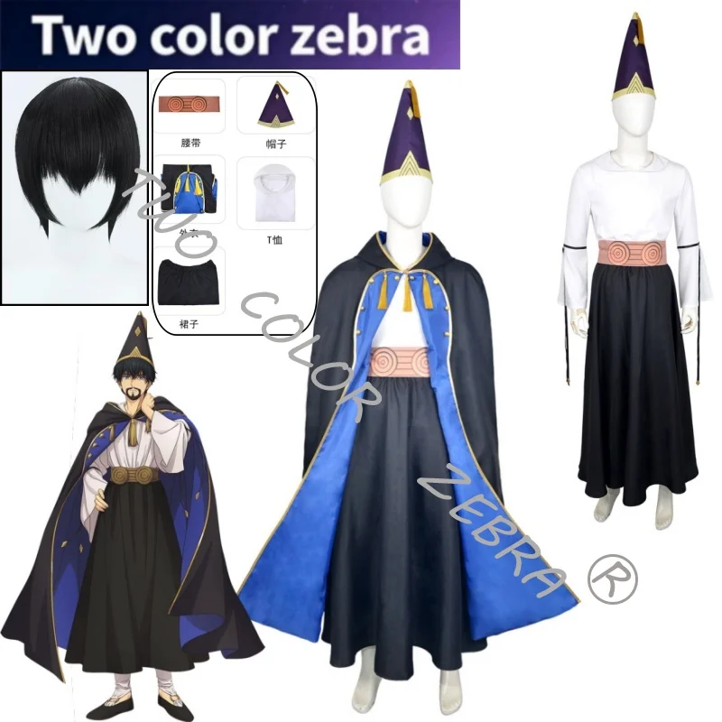 

Olruggio Cosplay Costume Anime Atelier of Witch Hat Tongari Boushi Robe Shirt Pants Wig Full Set Halloween Carnival Magic Outfit