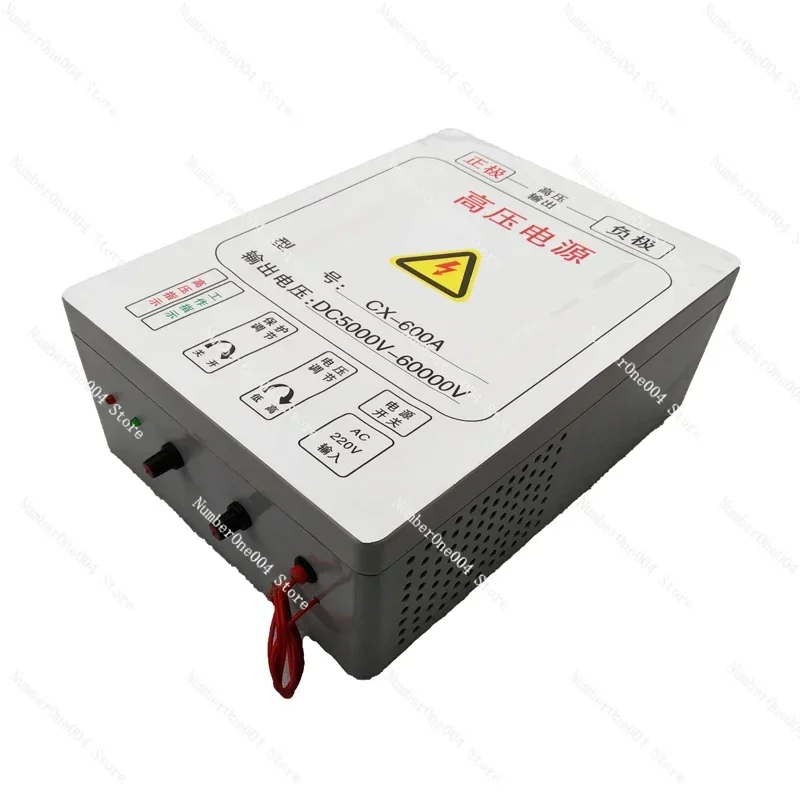 300W Fume Purifier, High Voltage Power Supply, Oil Mist Purification, Intelligent, High and Low Voltage Dual Channel