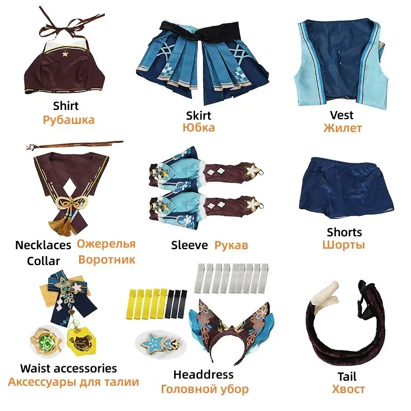 SN66 Gioco Kirara Cosplay Genshin Impact Costume Cosplay Gatto Donne Uniforme Da Combattimento Kirara Parrucca Code Halloween Donne Cosplay Cospla