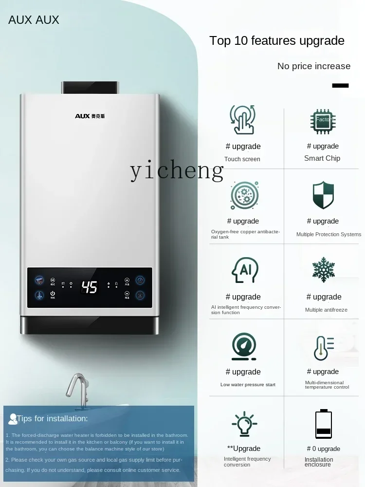 ZF ガス給湯器天然ガス電気家庭用瞬間熱強力な放電一定温度