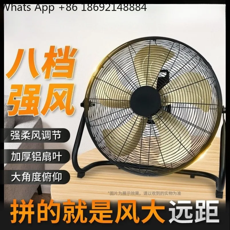 

High-power industrial fan on the ground, powerful desktop, three aluminum blades