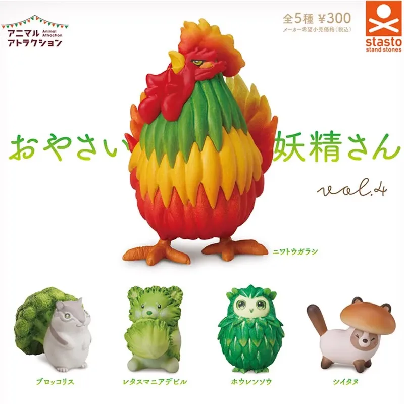 

Stasto Original 4Pcs Gashapon Animal Attraction アニマルアトラクション Vol.4 Toys For Kids Gift Collectible Model Ornaments