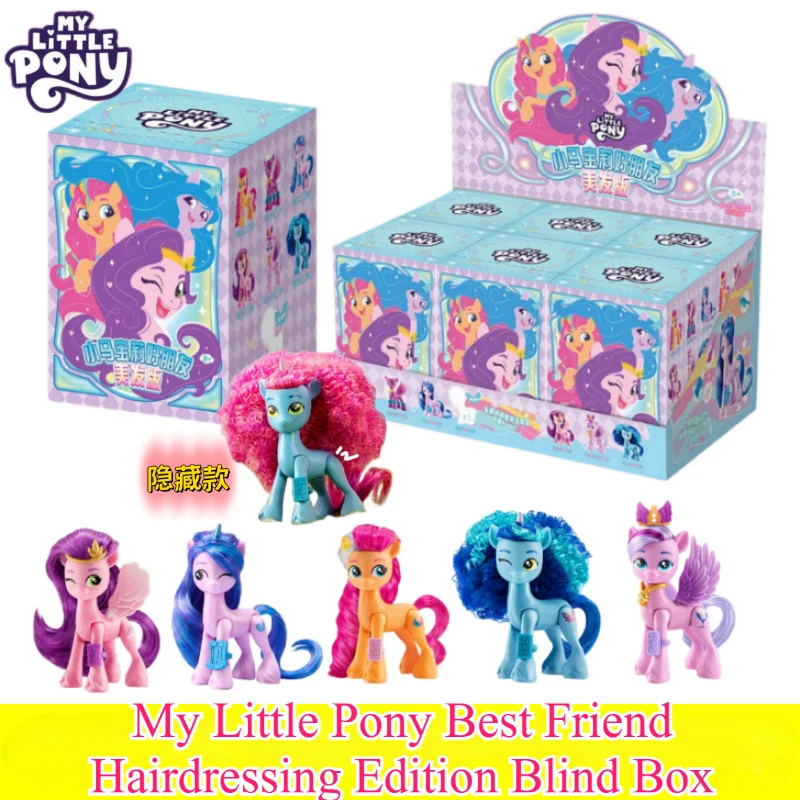 Genuine My Little Pony Best Friend Hairdressing Style Blind Box Cartoon Creative My Little Pony Doll Girl Play House Toy Gifts