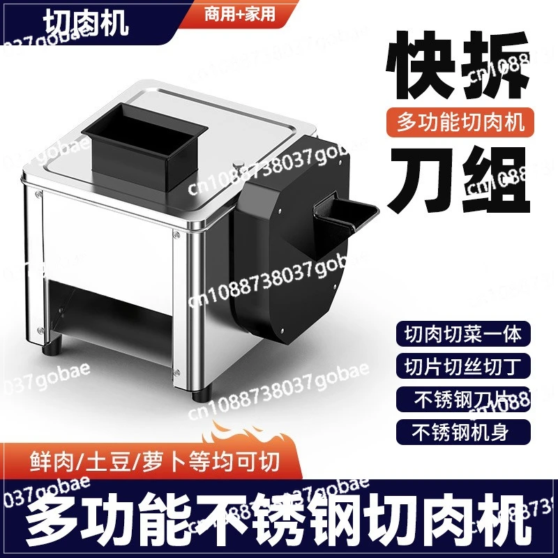 

Meat cutter stainless steel automatic small shredding and slicing machine
