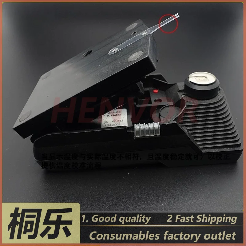 positioning-plate-pin-for-x-rite-icplate-ii-dot-measurement-device-spare-parts-plate-positioning-pin