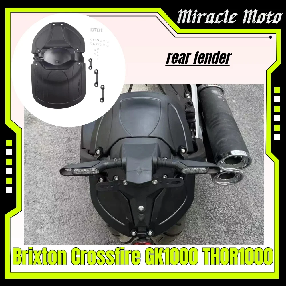 

For Brixton Crossfire GK1000 THOR1000 rear mudguard mudguard water flap GK1000 rear mudguard extended and widened