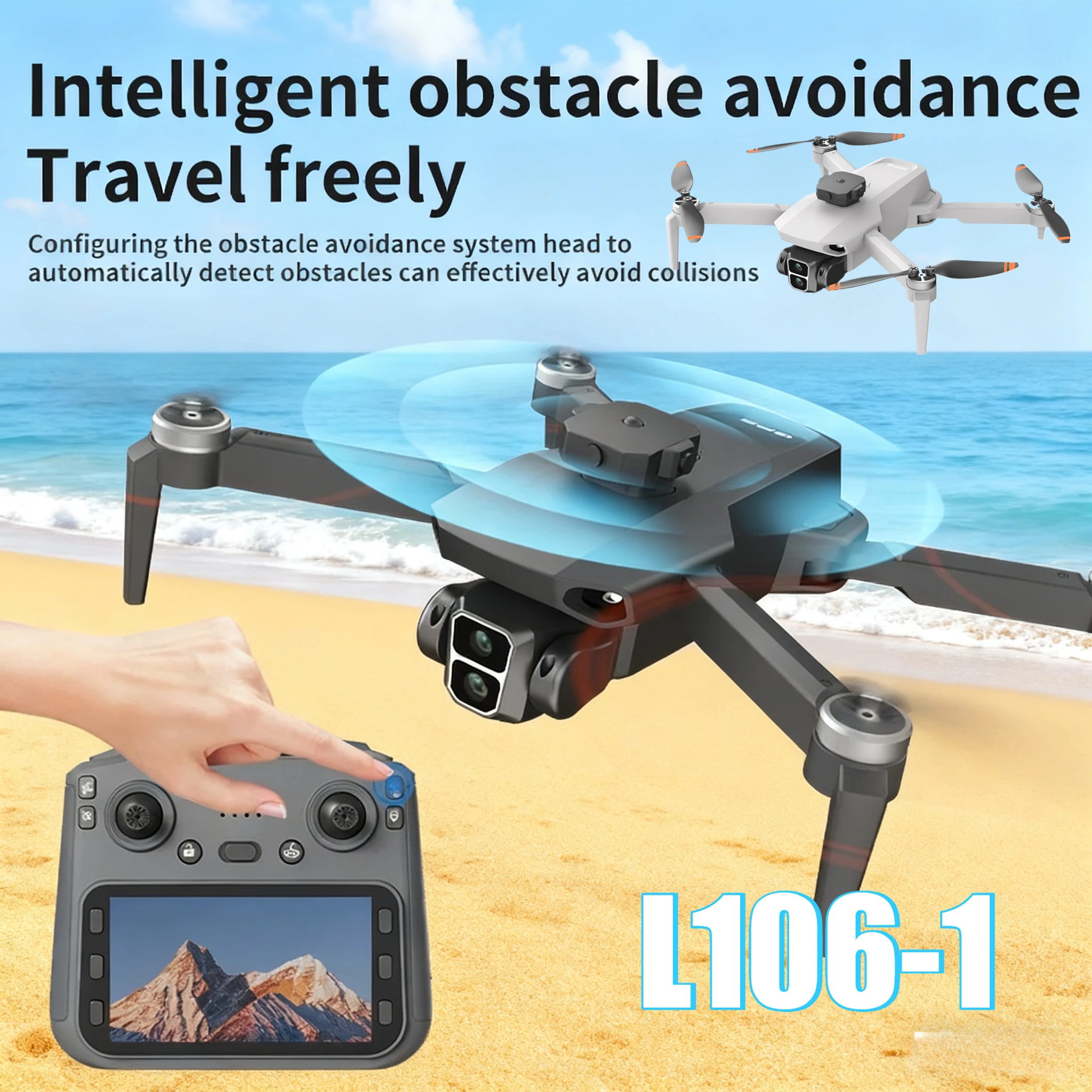 2025FPV дрон Brushl… - image