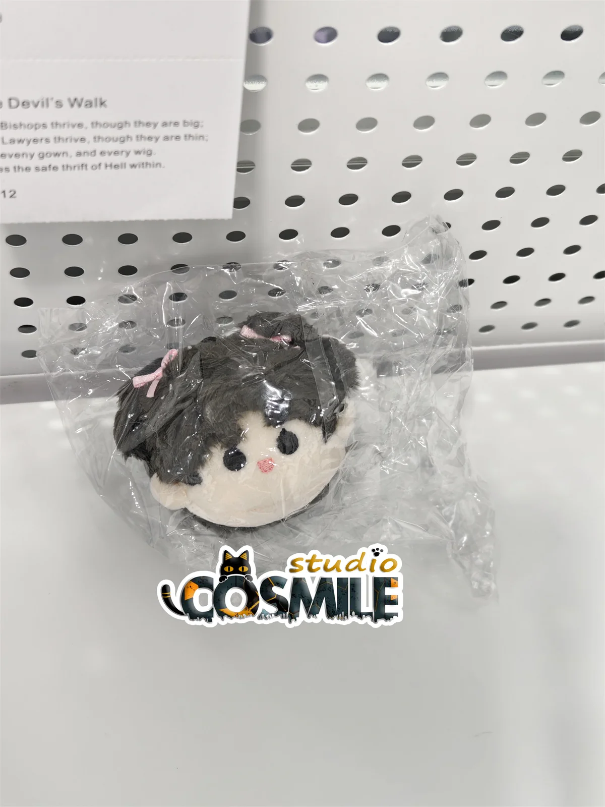 TV oficial Yong Ye Xing He juego de amor en fantasía oriental Ling Miaomiao Yu Shuxin Mu Sheng Ding Yuxi llavero de juguete de muñeco de peluche de 5cm