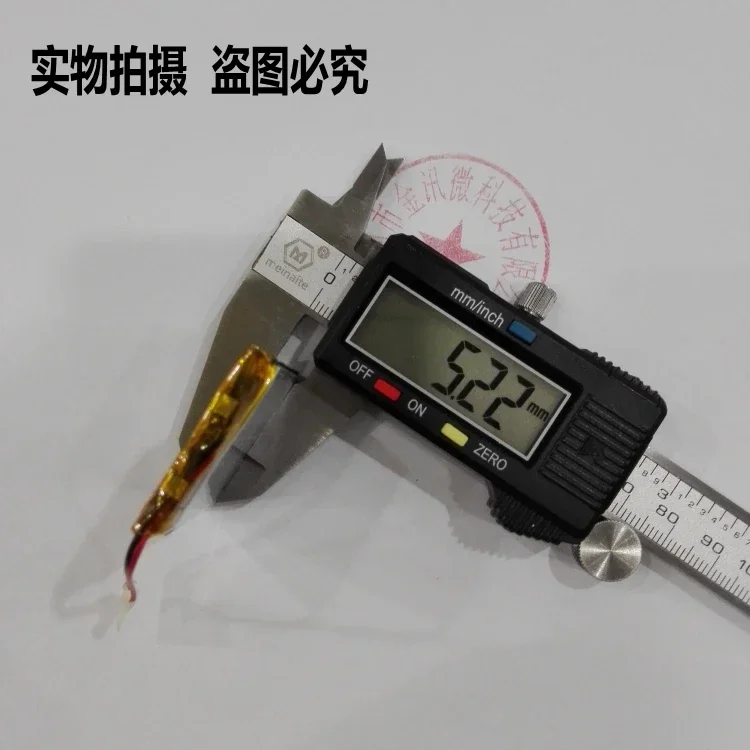 Navegador de 5 pulgadas, batería integrada, batería de litio de 3,7 V, correo e road LH950 LH980N, caja de sonido de altavoz enchufable