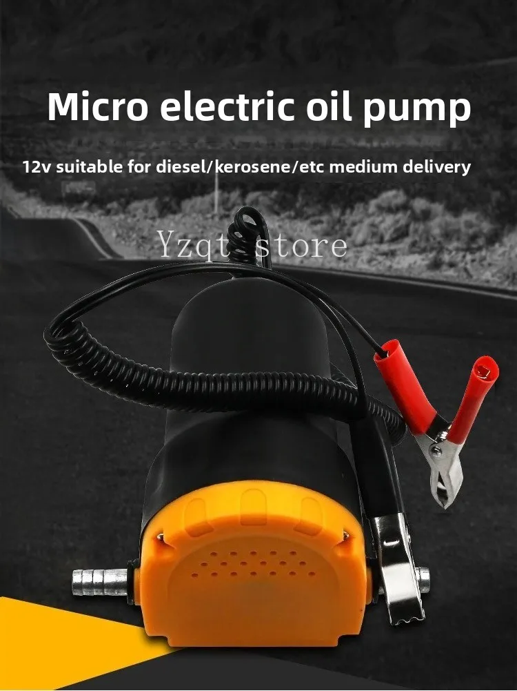 12V/24V electric self-priming oil pump, small automatic oil pump
