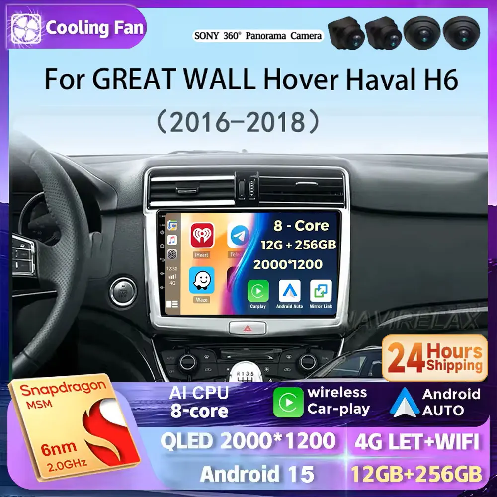 

Автомобильное радио Android 15 Carplay для GREAT WALL Hover Haval H6 2016 2017 2018, мультимедийный видеоплеер, навигация, GPS, 2din, стерео DSP